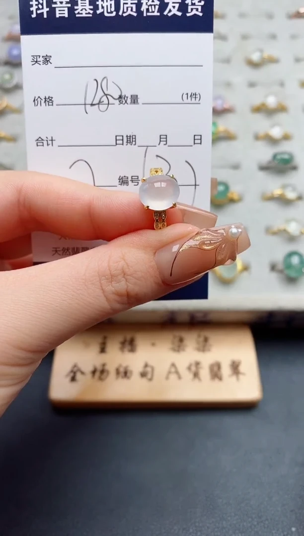 银S925镶嵌戒指翡翠.