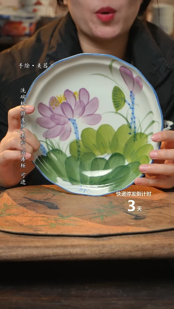 【闪购商品】碗1个景德镇高温瓷食品级