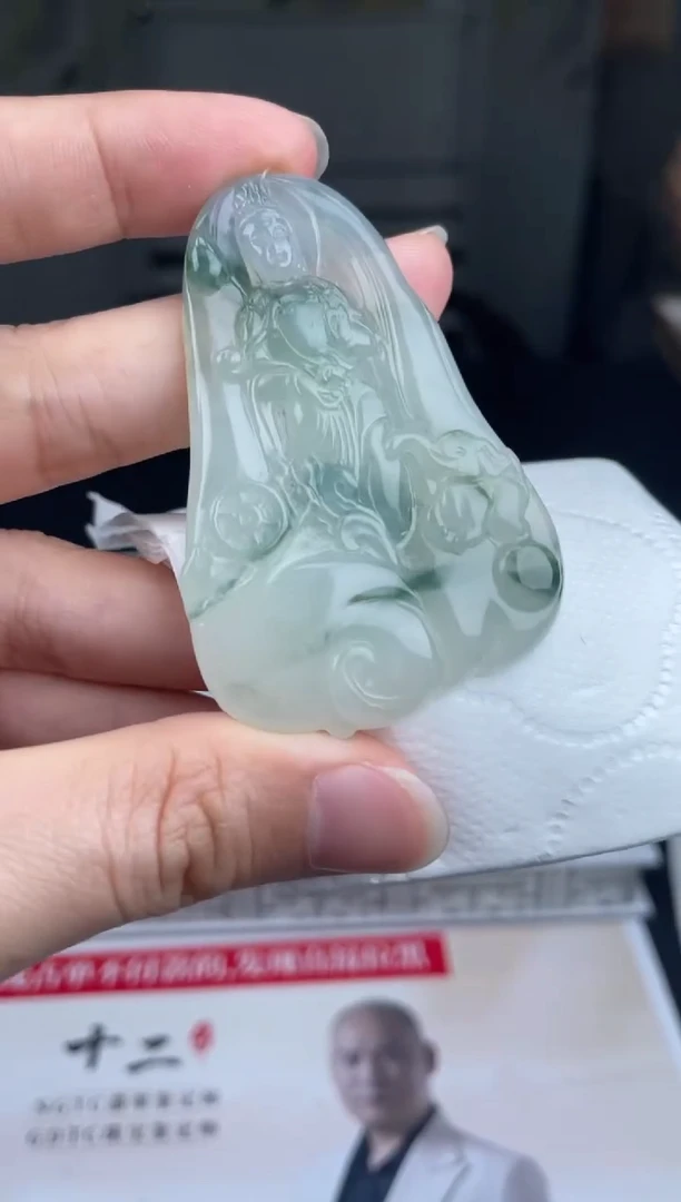 【闪购商品】定制翡翠未镶嵌2-14HDJT0144041