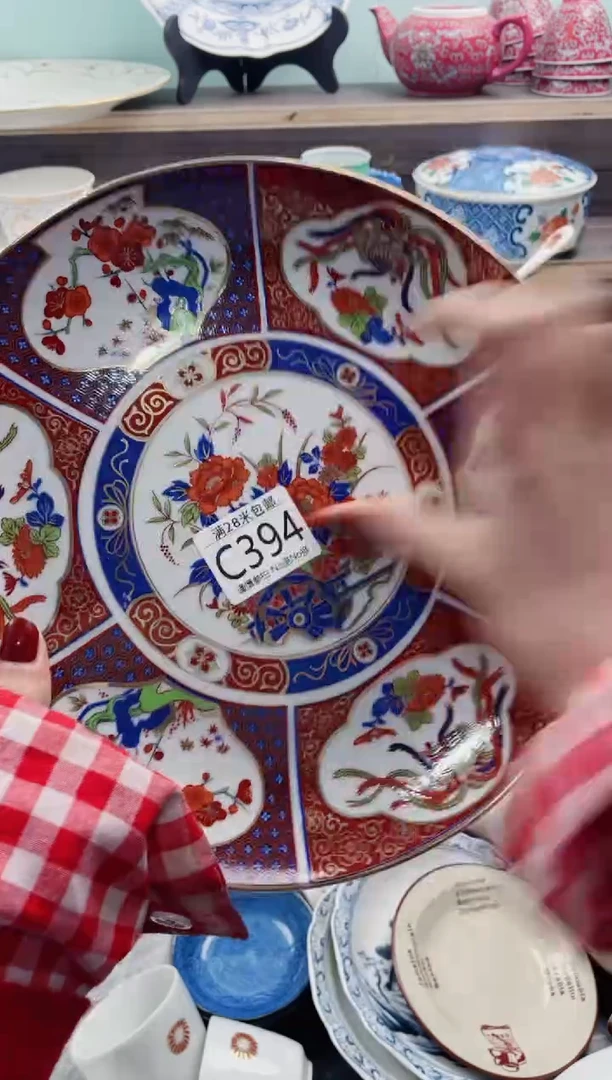 【闪购商品】C394***********