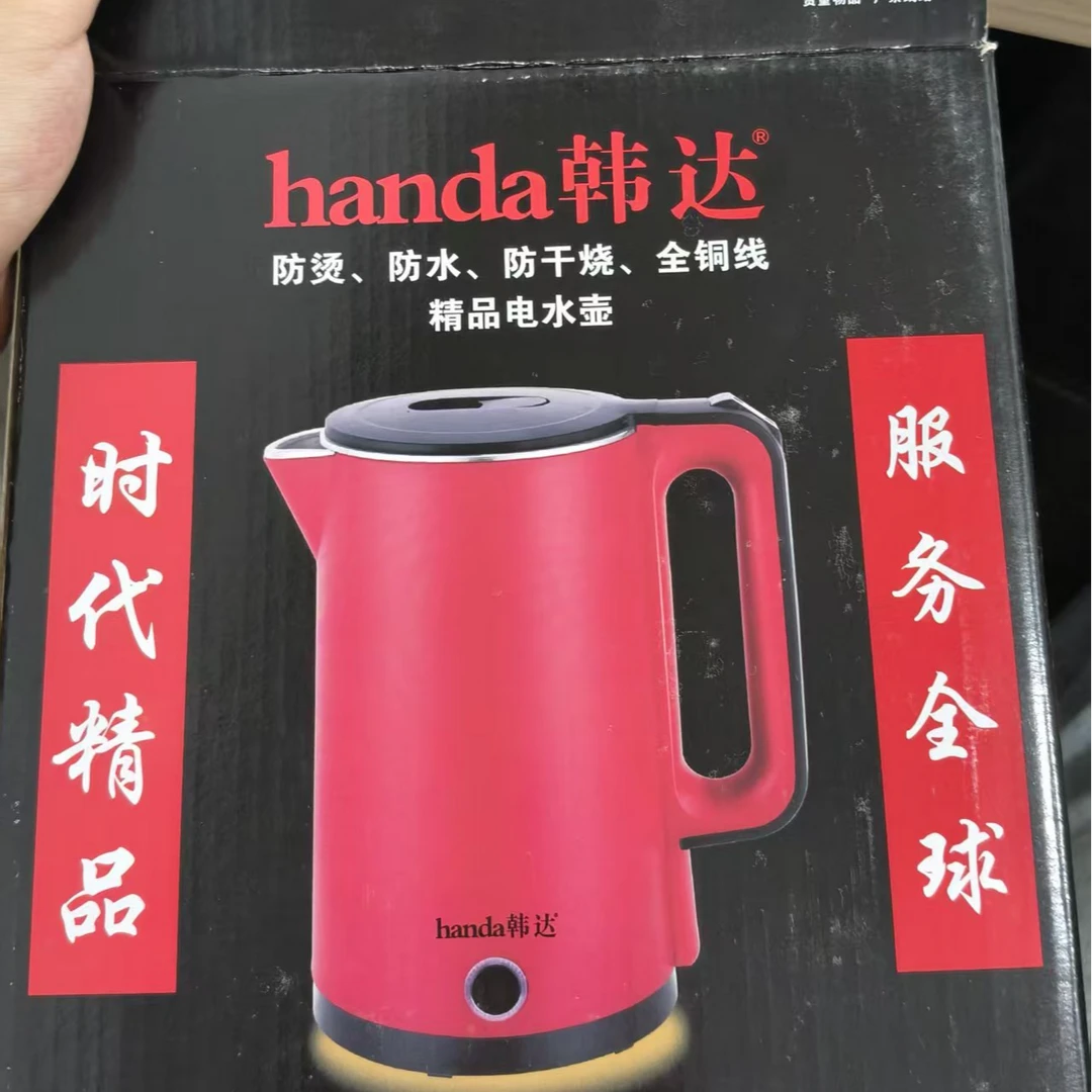 1500W简约底座有651651中国220V