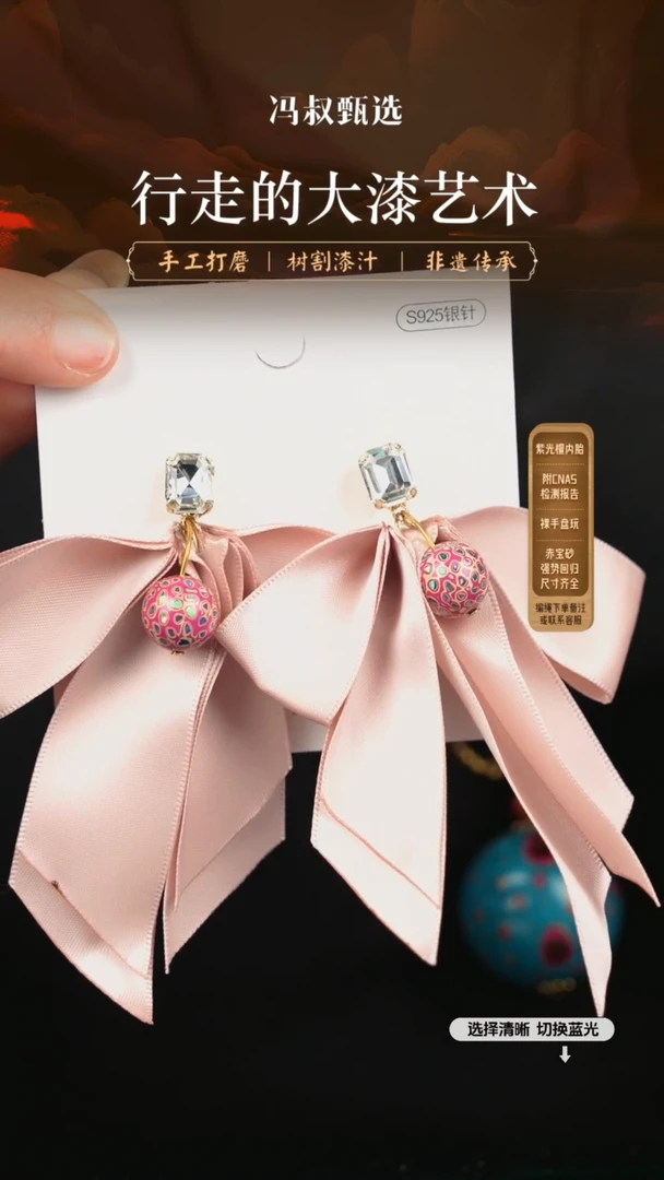 【闪购商品】 【七巷大漆】螺钿1.5-139