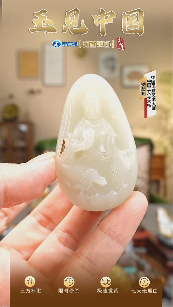 颈饰未镶嵌和田玉熙*挂件