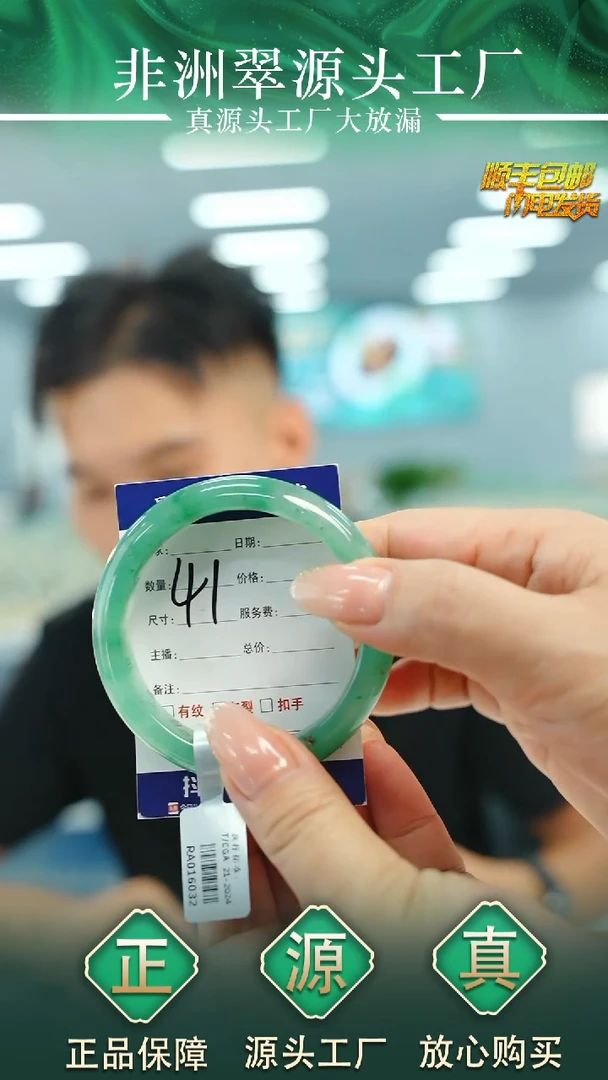 石英质玉手镯未镶嵌54+41