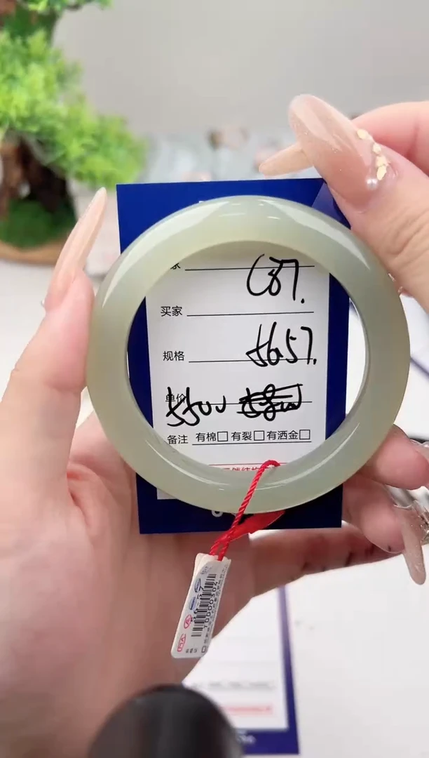 未镶嵌手镯和田玉微色差C87