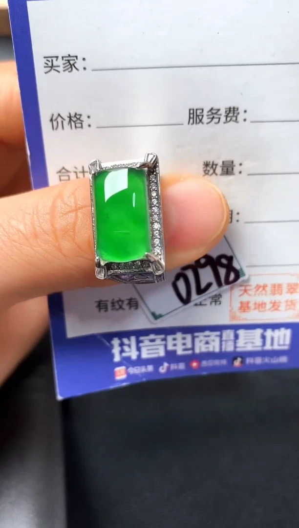 银S925镶嵌戒指翡翠2222222222