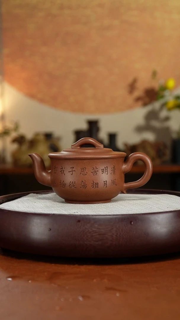 茶壶紫砂宜兴紫砂壶