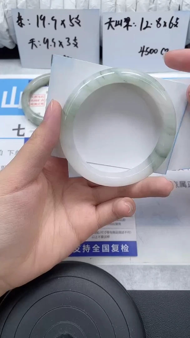 未镶嵌手镯石英质玉53-58/59