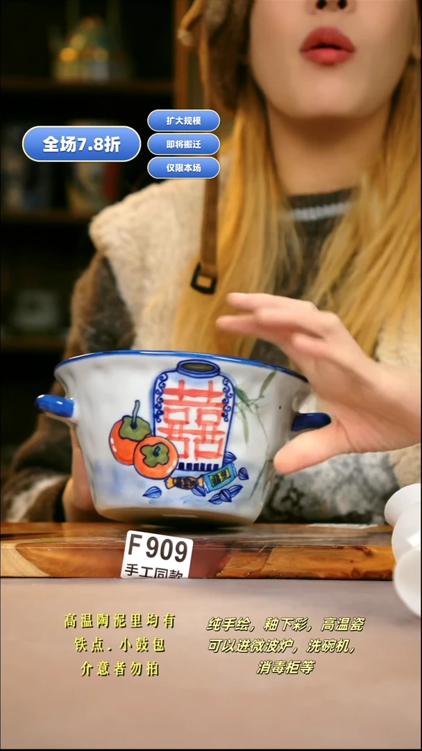其他F909新十二器瓷器