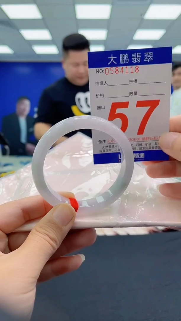 未镶嵌手镯翡翠AAAAAAAAAA