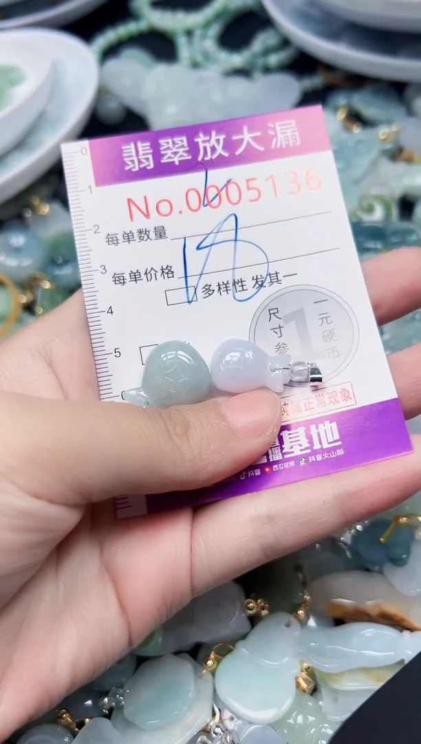 颈饰未镶嵌翡翠5136