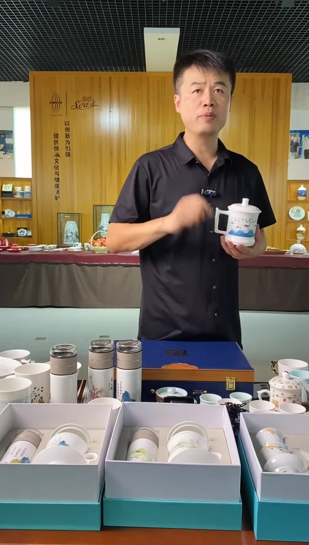 瓷玉竹盖杯海洋风情花色随机一套