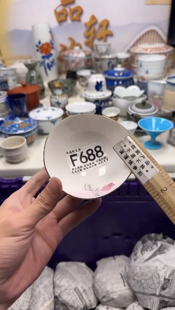 瓷片石****e闪购专用链接688