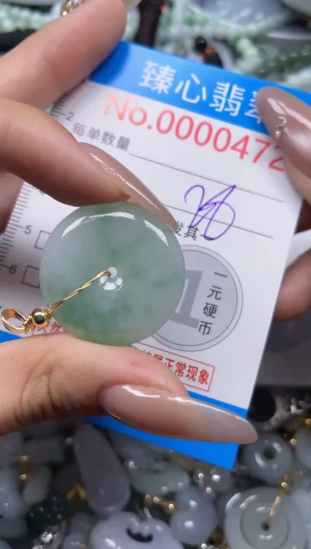 颈饰未镶嵌翡翠472