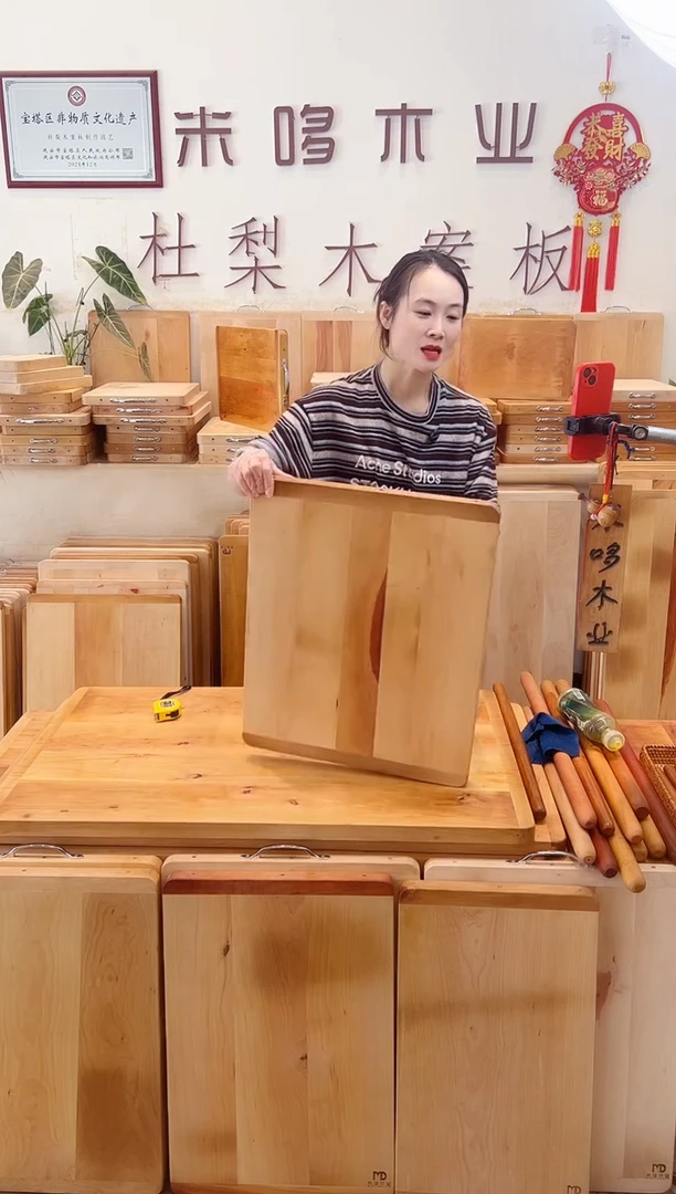 长款木55.45的五拼特价