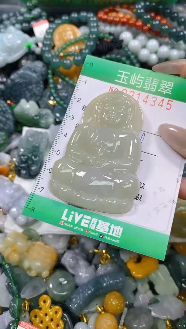 颈饰未镶嵌翡翠闪购0214345