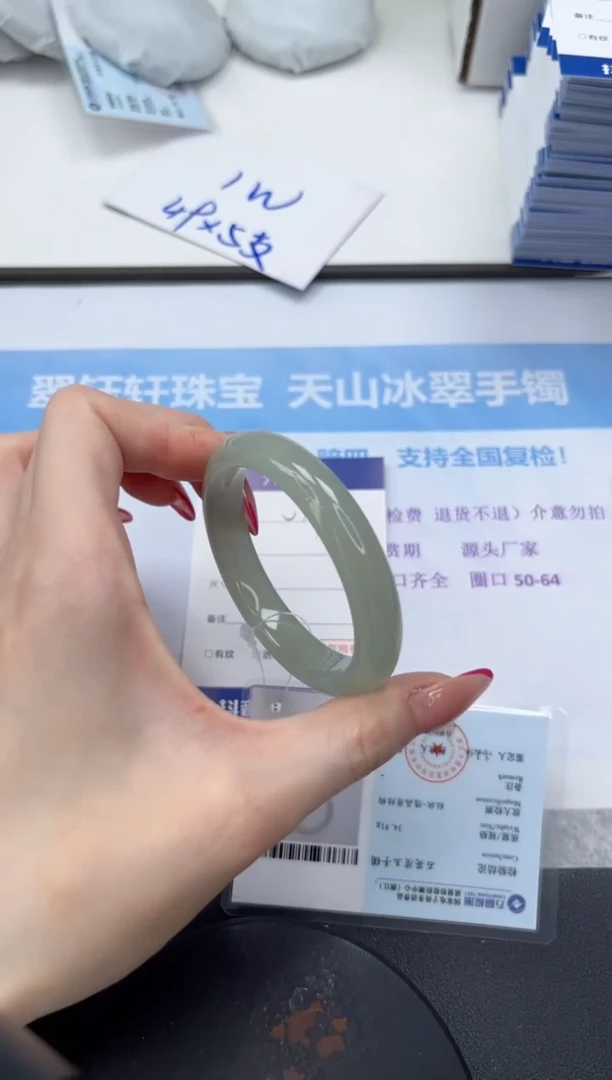 未镶嵌手镯石英质玉V79-52