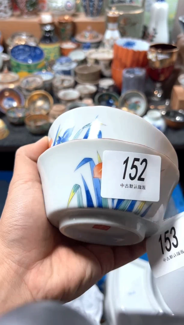 瓷片锐*R夏目海外回流瓷器中古品。9