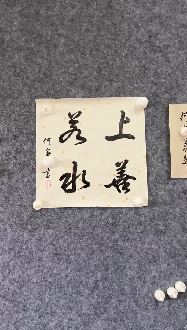 竖款1111111111111