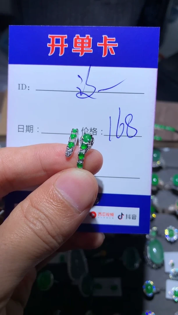 【闪购商品】翡翠戒指银S925镶嵌向 没弄好'aa