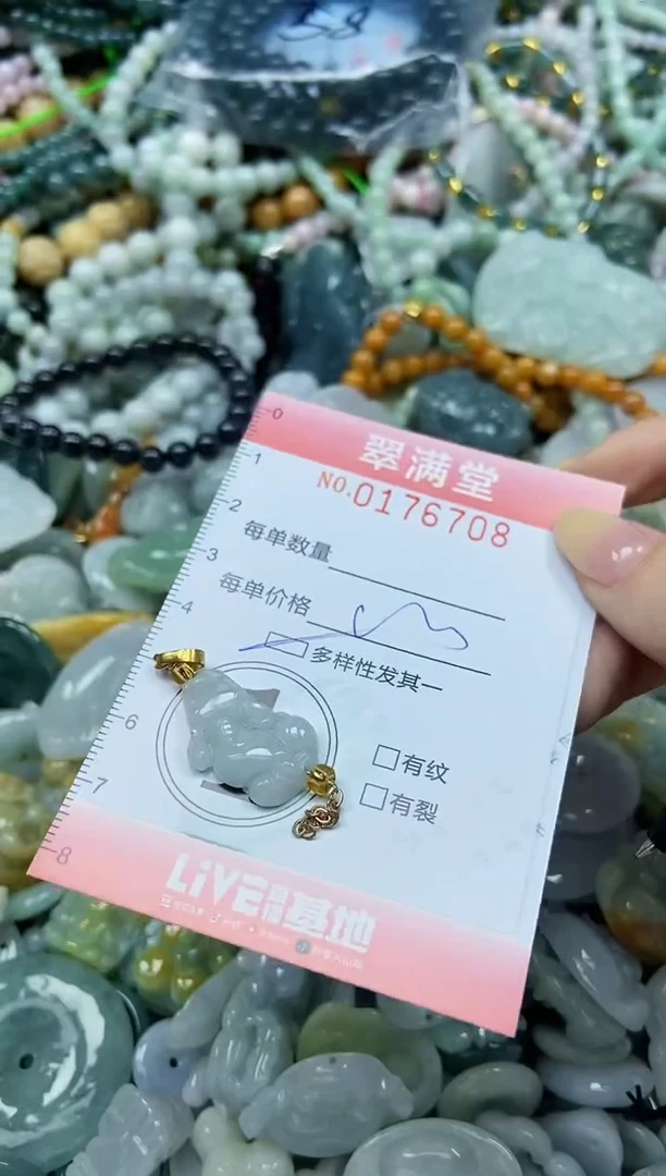 颈饰未镶嵌翡翠闪购0176708多样性发其一