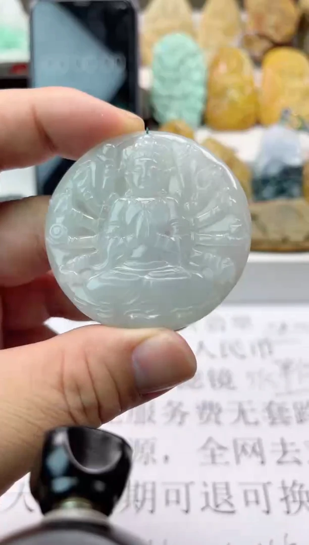 【闪购商品】翡翠颈饰未镶嵌天然翡翠
