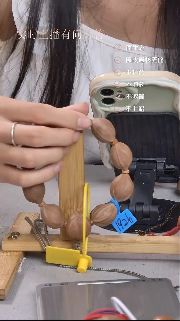 手串橄榄核梅林铁核1926三花