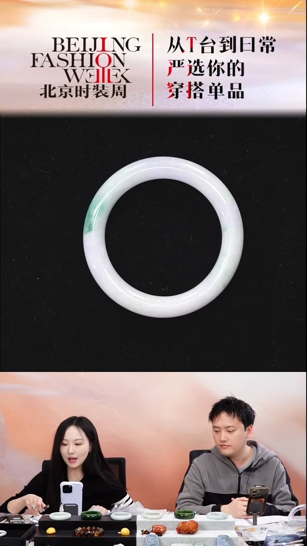 未镶嵌手镯翡翠20251213FW058翡翠手镯57圈口