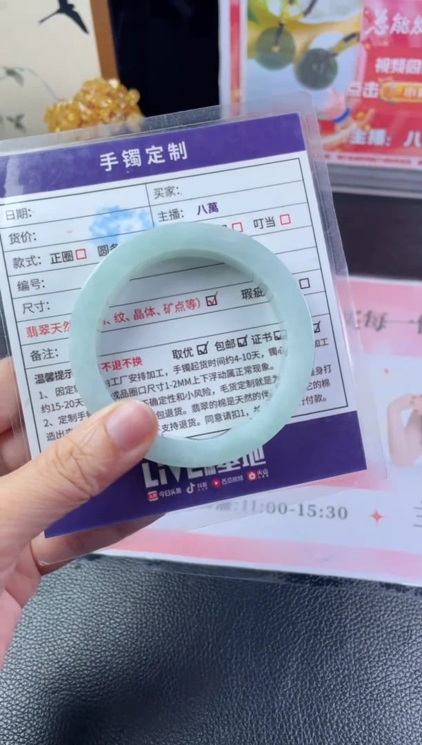 定制翡翠手镯未镶嵌定制手镯AJC/DZS