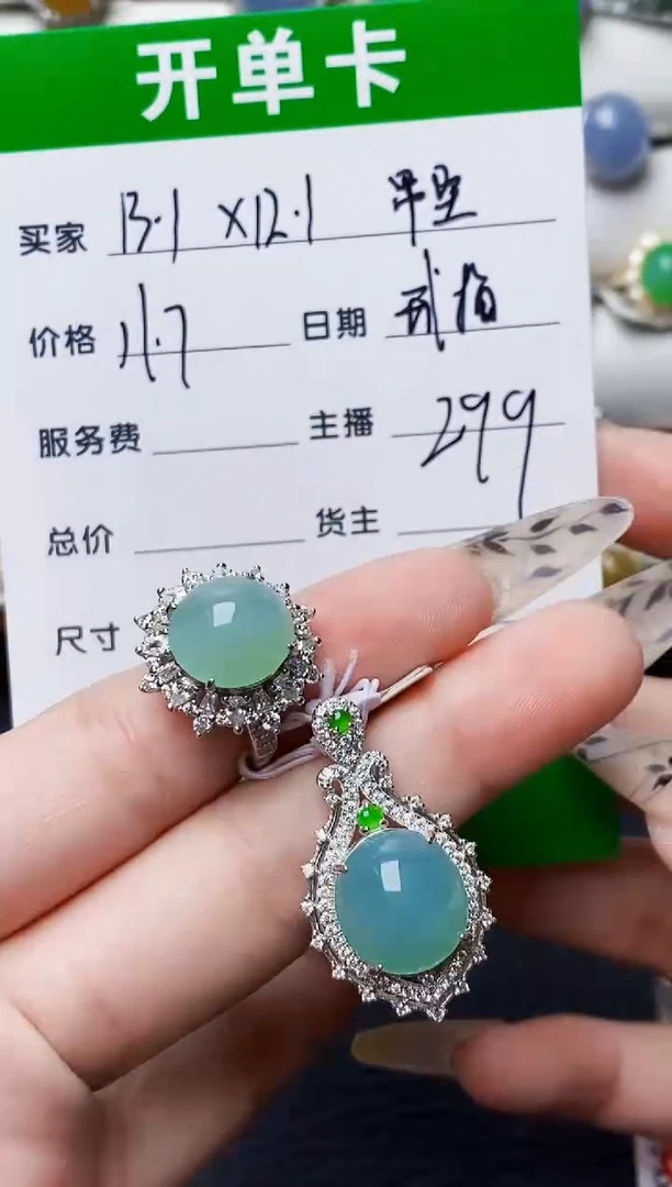 银S925镶嵌戒指翡翠蓝*1493