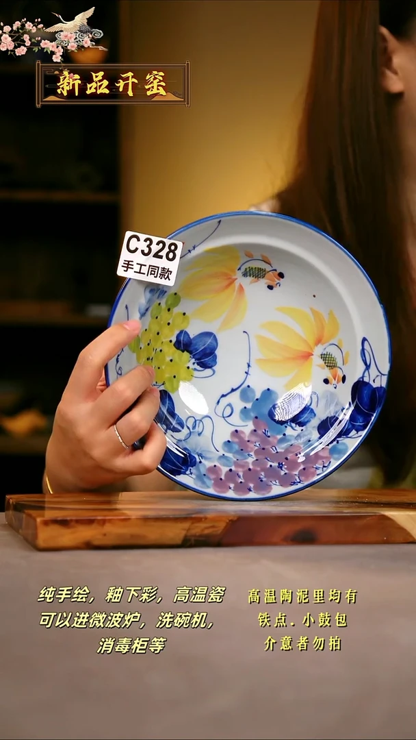 其他C328陶然集器瓷器