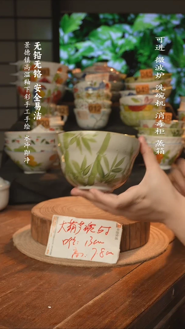 瓷景德镇高温瓷釉下彩手绘陶瓷