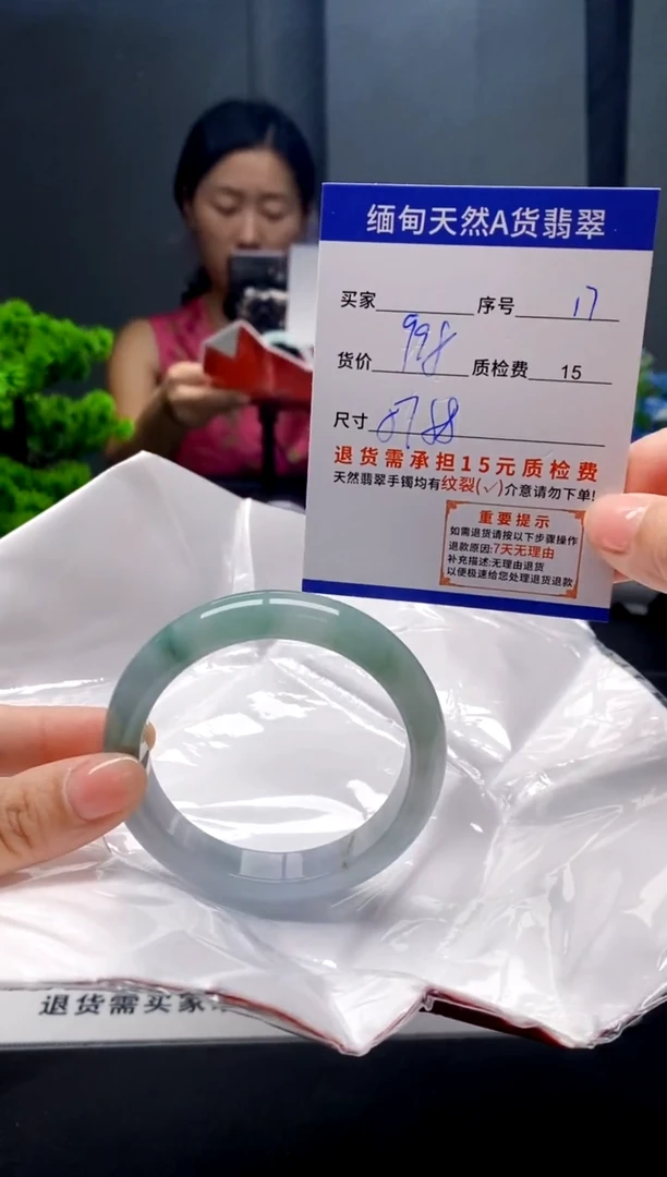 未镶嵌手镯翡翠17缅甸天然A货翡翠需包容瑕疵，介意慎拍