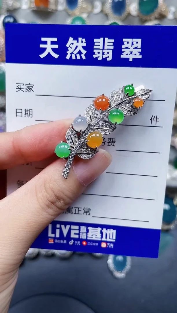 颈饰银S925镶嵌翡翠730