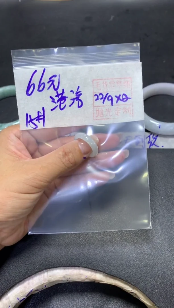 未镶嵌定制翡翠港****湾+戒圈15#66元  毛货需抛光