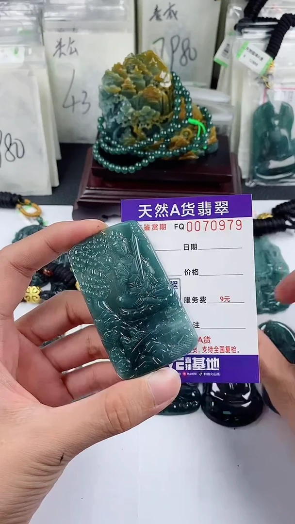 【闪购商品】翡翠颈饰未镶嵌