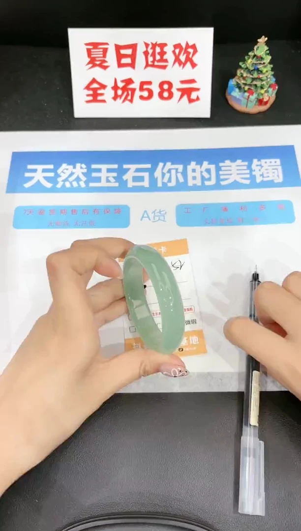 石英质玉手镯未镶嵌52-53.8