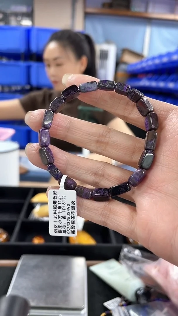 苏纪石（舒俱来）未镶嵌单圈K61（多样性发一件）