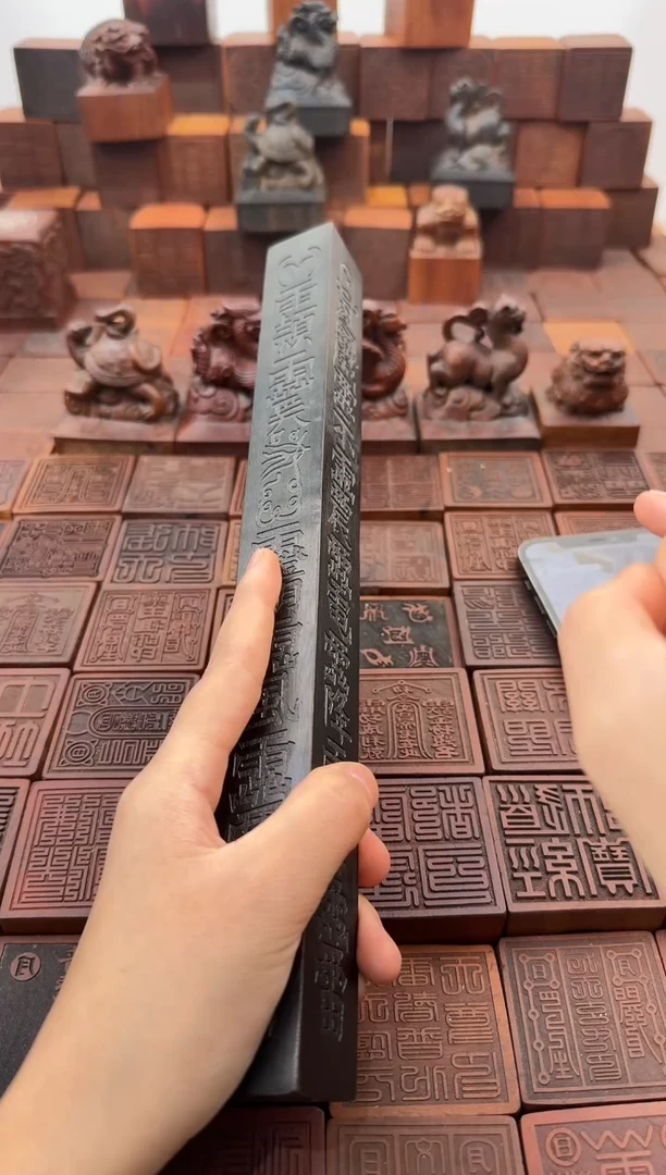 枣木黑色天蓬尺30cm包邮到家