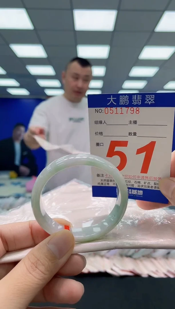 未镶嵌手镯翡翠AAAAAAAAA
