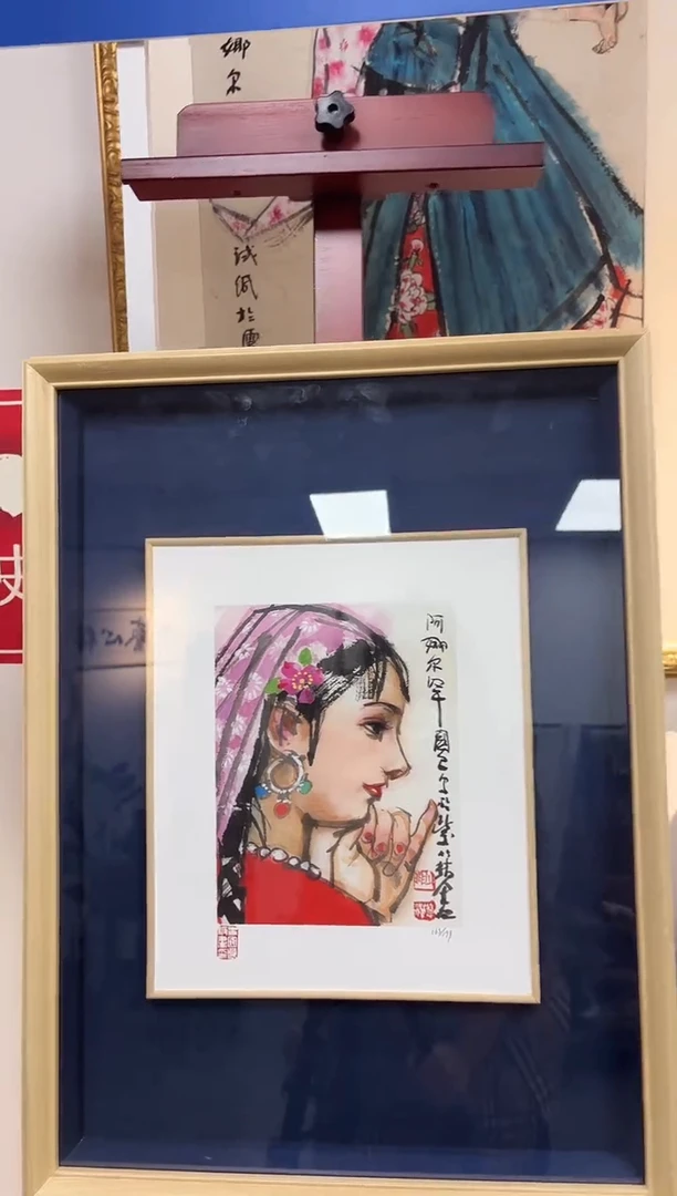 版画史国良 原章 限量 《大王》