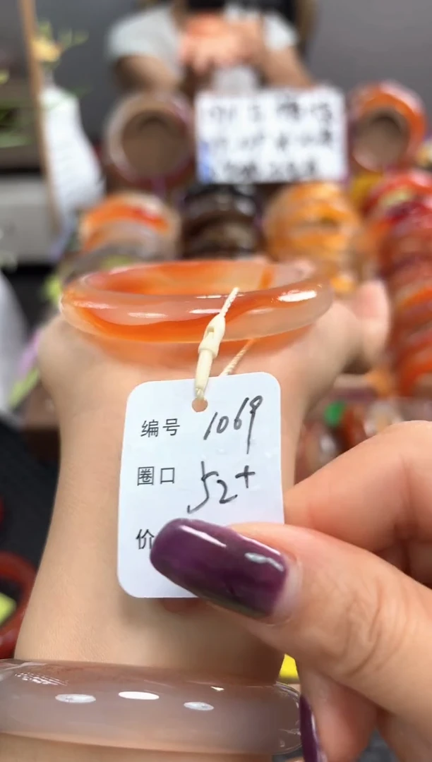 手镯玛瑙/玉髓未镶嵌1069