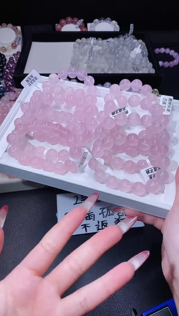 【闪购商品】水晶手链未镶嵌116.22果冻马粉手串 多样性发其一