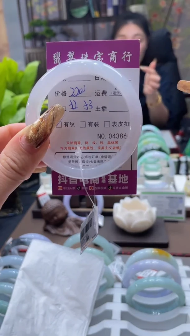未镶嵌手镯翡翠00004386