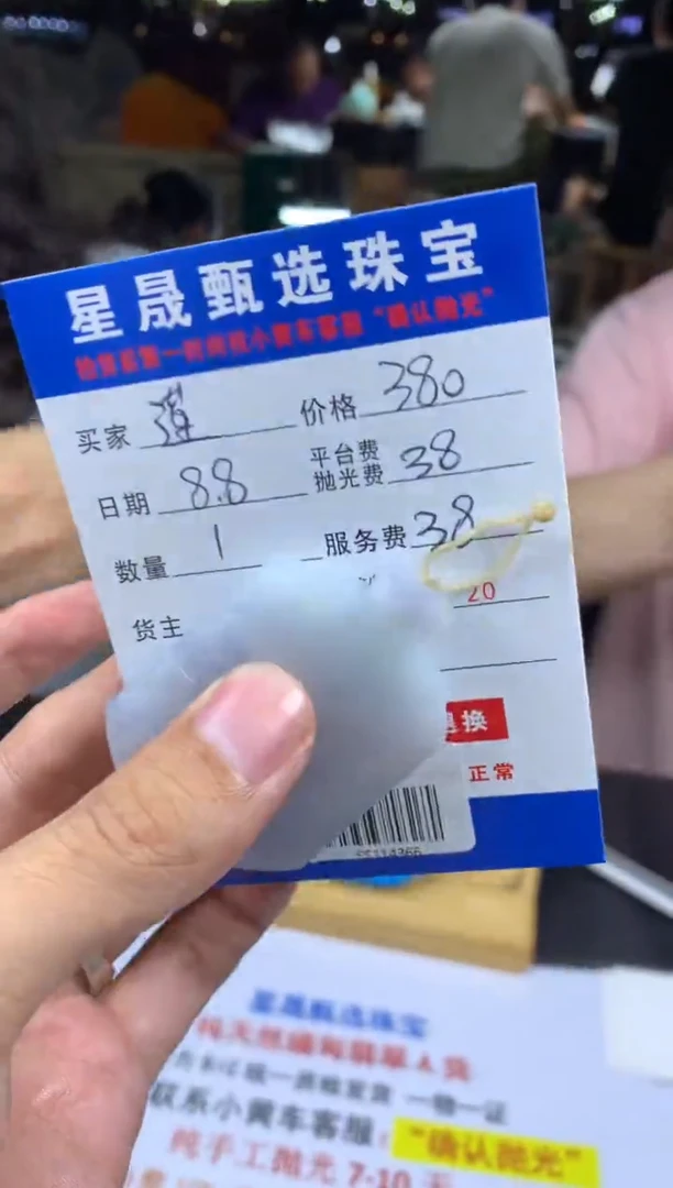 定制翡翠未镶嵌莲***白SS114366