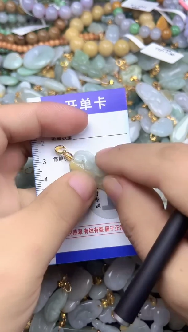 颈饰未镶嵌翡翠天然A货翡翠