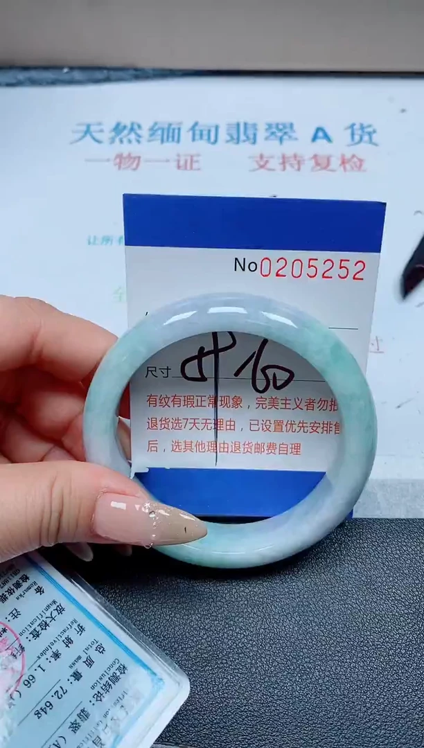 未镶嵌手镯翡翠天然翡翠A货手镯05252