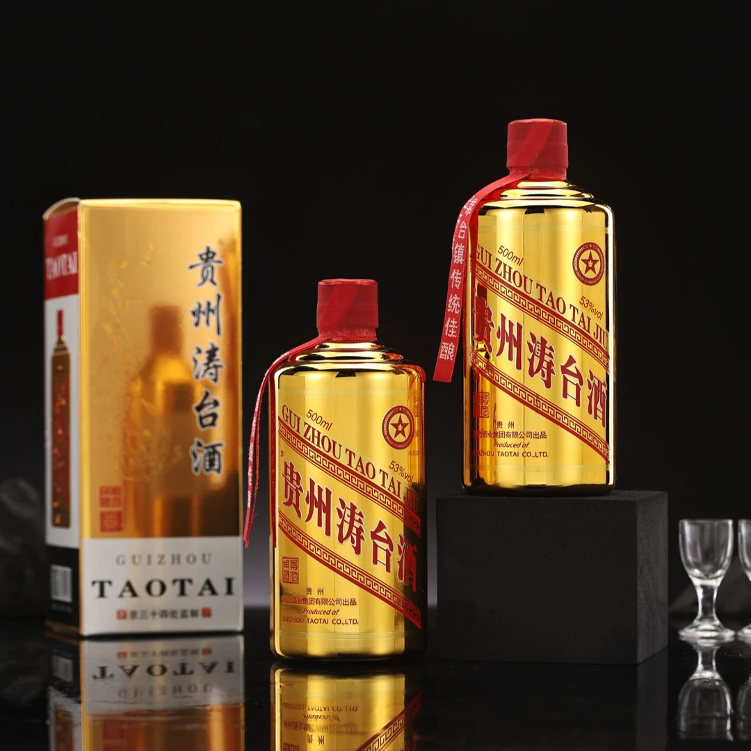 涛台贵州涛台酒-定制金  53度酱香型白酒500ml