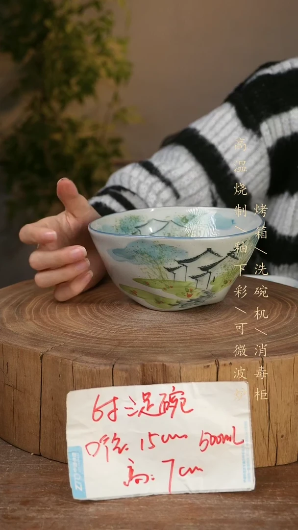 碗瓷景德镇手工手绘高温瓷釉下彩