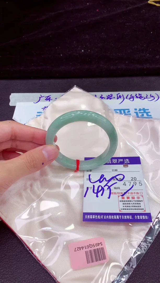 未镶嵌手镯翡翠1111111111
